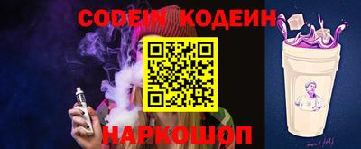 первитин Волжский