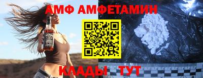 дживик Волжск