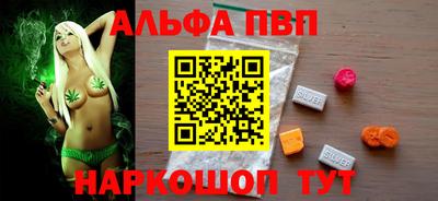 мефедрон VHQ Волгодонск