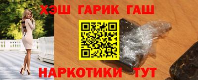 мефедрон VHQ Волгодонск