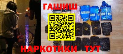 мефедрон VHQ Волгодонск