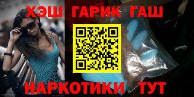 мефедрон VHQ Волгодонск