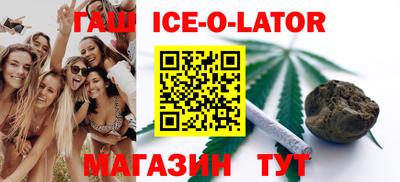 мефедрон VHQ Волгодонск