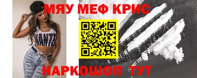 дживик Волжск