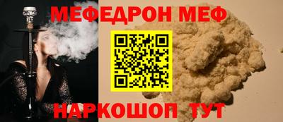 первитин Волжский