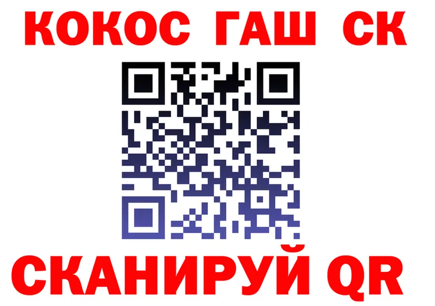 COCAIN FishScale как войти сайты даркнета KRAKEN Подольск