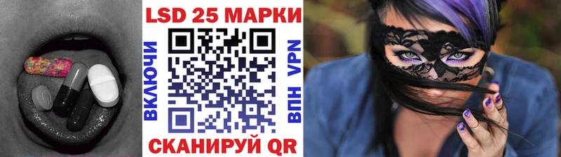ЛСД экстази ecstasy  как найти закладки  Подольск 