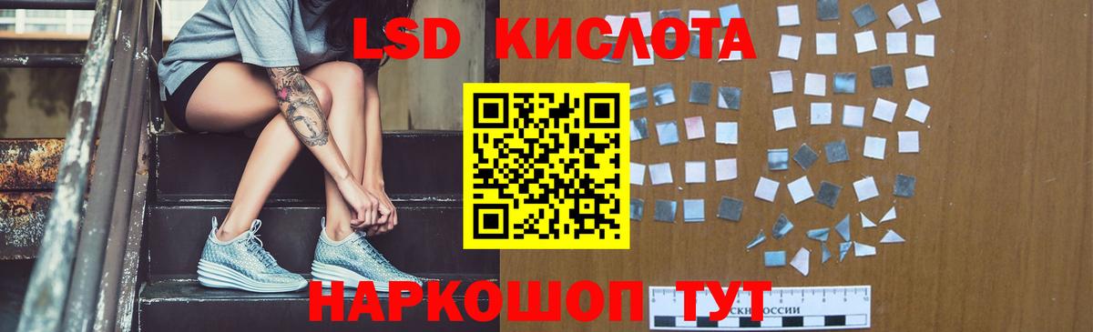 ОМГ ОМГ ССЫЛКА  Вход с VPN  Подольск  ЛСД экстази кислота 