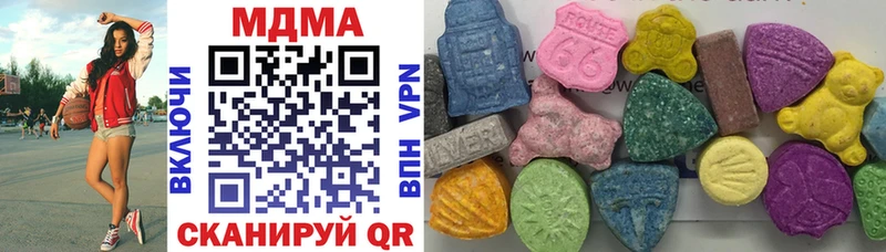 гидра как войти  Подольск  MDMA crystal  как найти закладки 