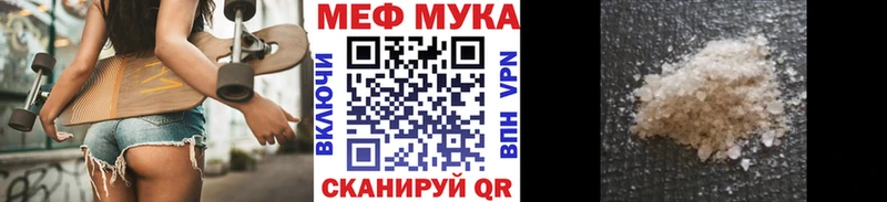наркота  Подольск  МЕФ 4 MMC 