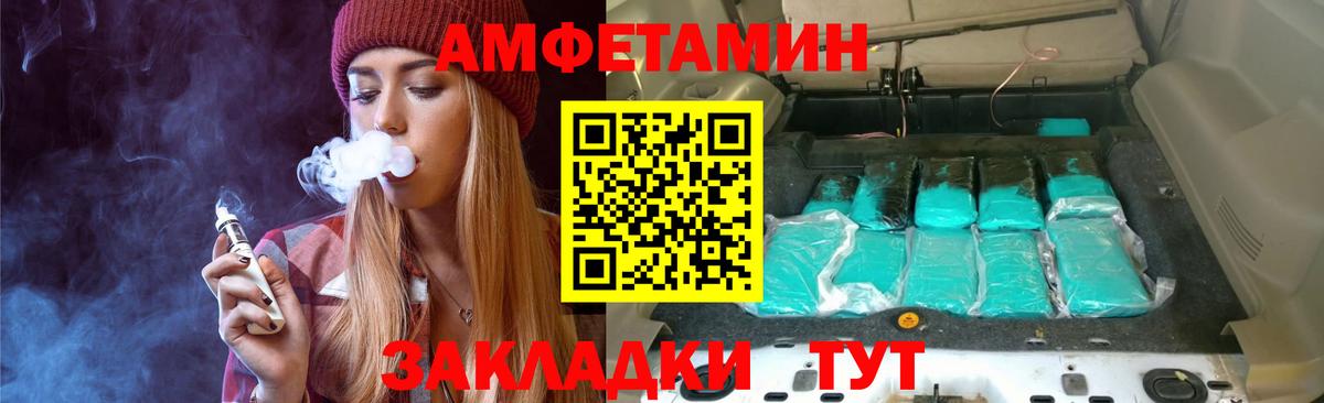 МЕТАМФЕТАМИН пудра Подольск