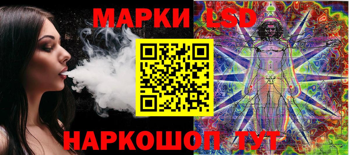 Марки 25I-NBOMe 1500мкг Подольск