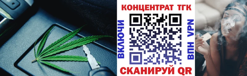 закладки  Подольск  Дистиллят ТГК вейп с тгк 