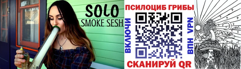 Псилоцибиновые грибы мицелий Подольск