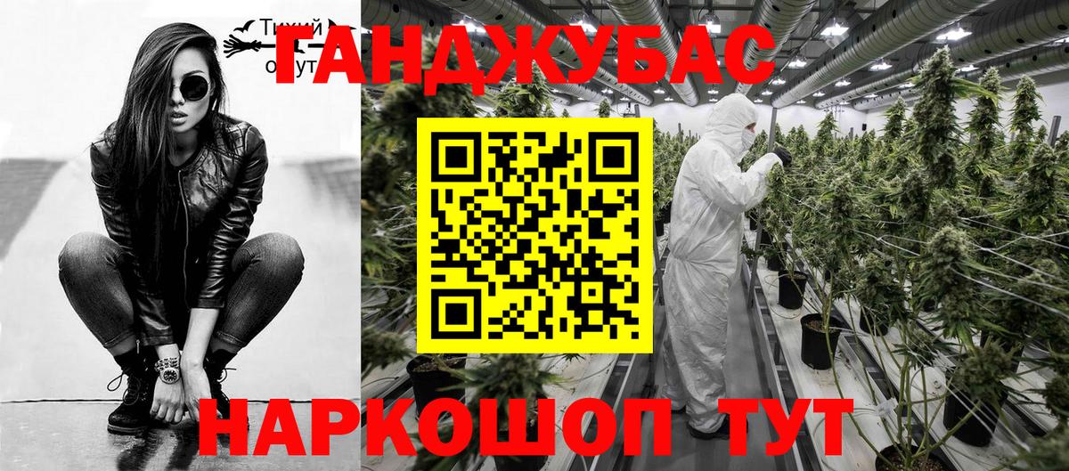 Марихуана Amnesia  Вход с VPN  Шишки марихуана OG Kush  Подольск 